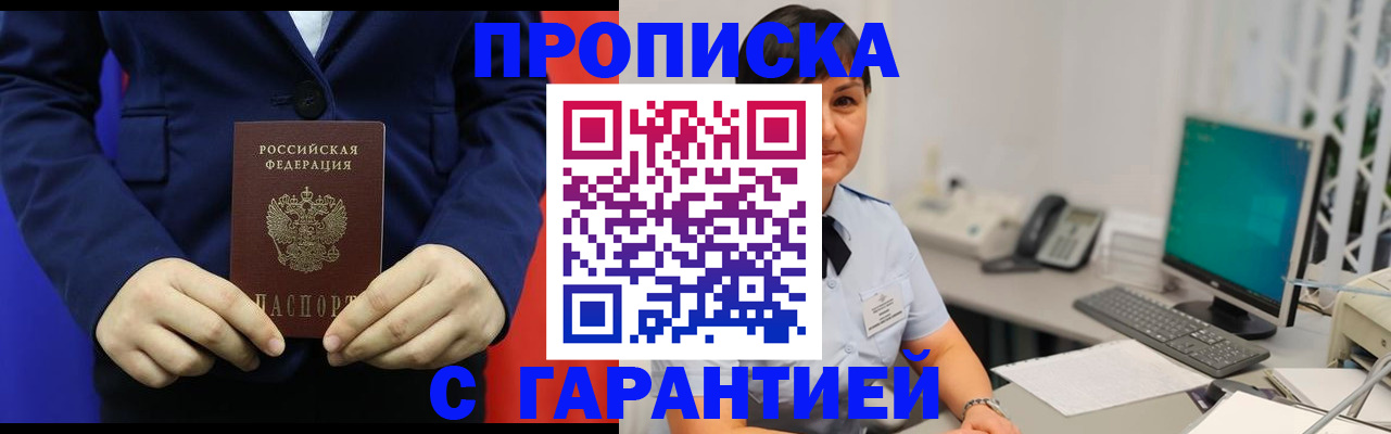 регистрация для школы в Сясьстрое